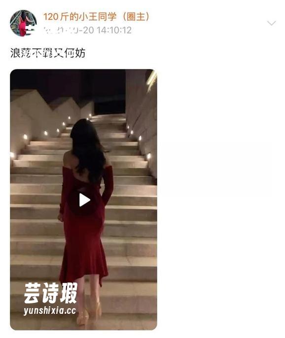 120斤的小王同学 微密圈 - 这个红色套装真会撩,120斤的小王同学的福利图包可以锁定一下
