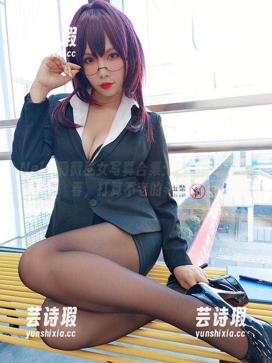 Neko薇薇 Neko薇薇巫女写真合集:用魔法保持青春,打算不老的希望!
