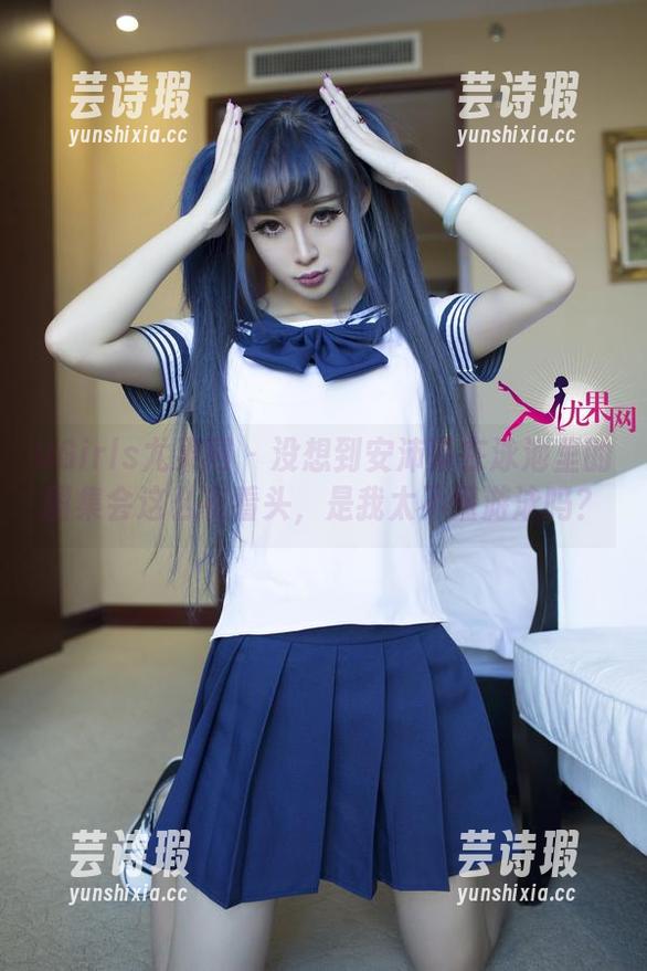 UGirls尤果网-安沛蕾 UGirls尤果网 - 没想到安沛蕾在泳池里的图集会这么有看头,是我太不懂游泳吗?