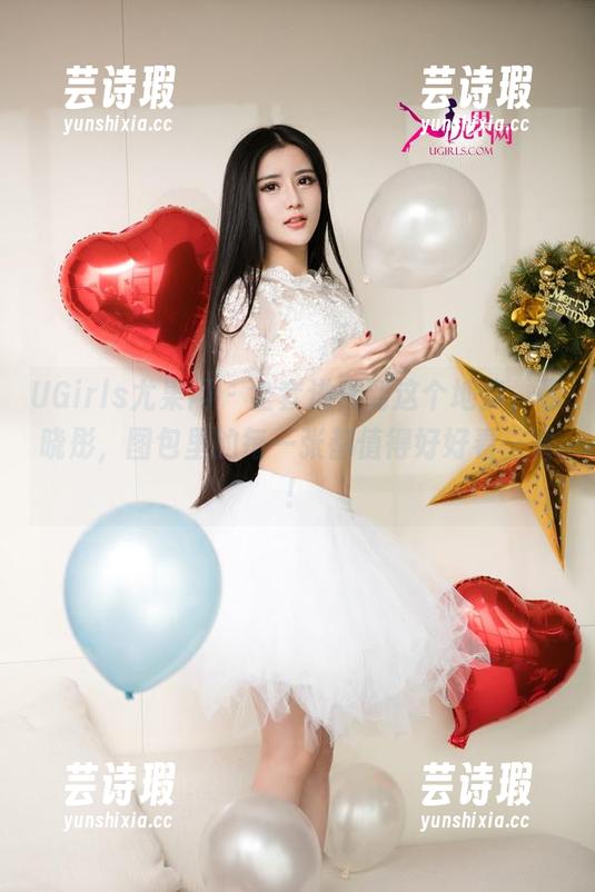 UGirls尤果网-谭晓彤 UGirls尤果网 - 全套进化到这个地步,谭晓彤,图包里的每一张都值得好好看一看!