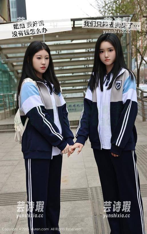 Xiuren秀人网-周井空 Xiuren秀人网 - 美足资源全都在这里,周井空,你是不是对自己太自信了点?