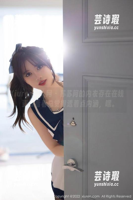 Xiuren秀人网 - 苏苏阿的内衣存在在线，资源看着总觉得透着点内涵，嘿。