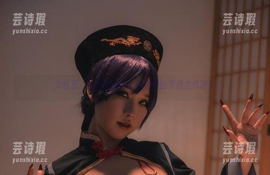 七七娜娜子 久岐忍,其实就是七七娜娜子的灵感杰作吧?