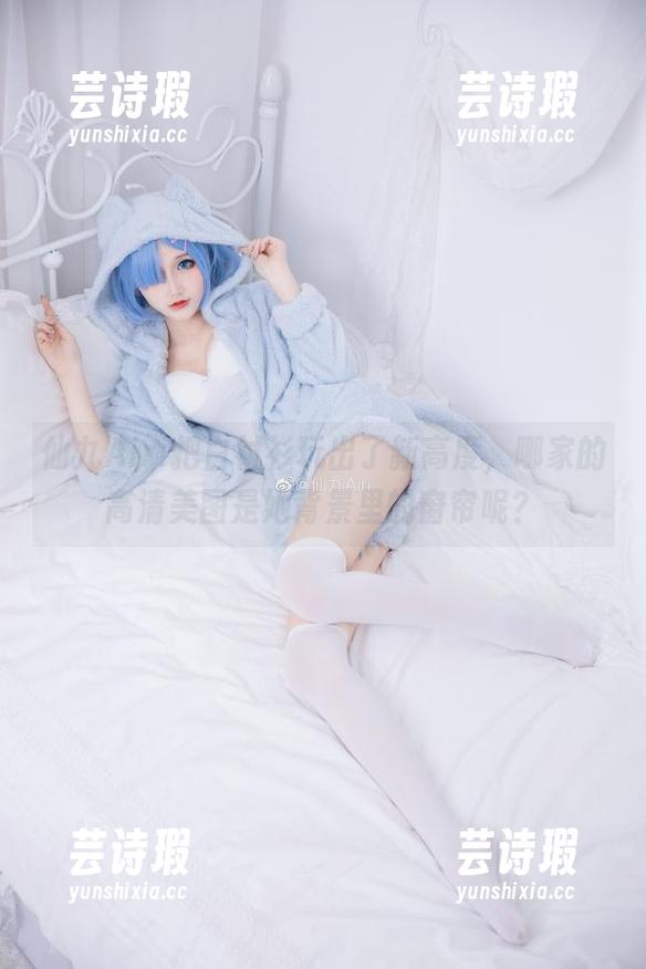 仙九Airi 仙九Airi把白衬衫玩出了新高度,哪家的高清美图是她背景里的窗帘呢?