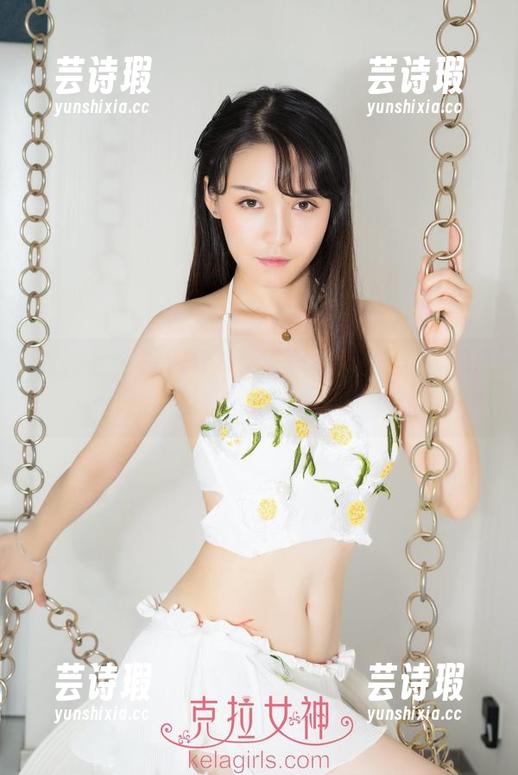 克拉女神-YOYO 克拉女神 - YOYO夏天合集——再热,谁说不可以乗凉?