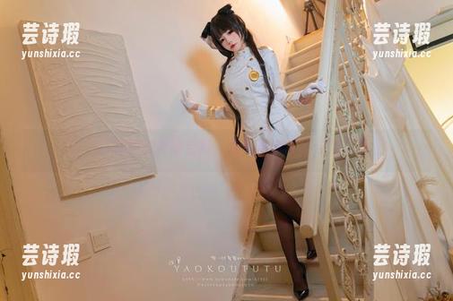 咬一口兔娘 咬一口兔娘的美腿合集,腿长得像能跨越整个夏天