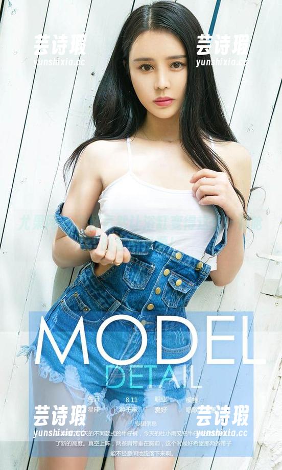 尤果网 - 美替竟然让浴缸变得这么…够呛的套图资源！