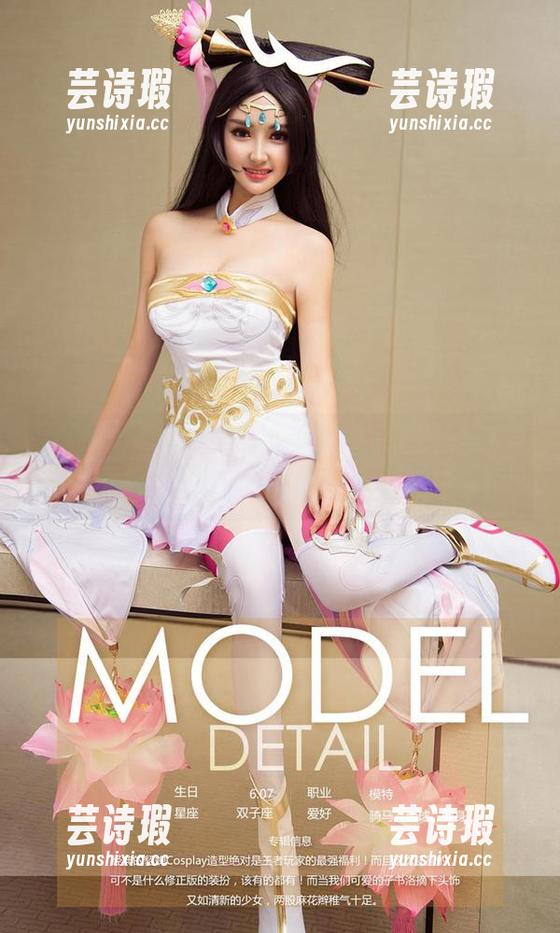 尤果网爱尤物-Baileys香儿 尤果网爱尤物 - 居家写真合集,Baileys香儿的私家技巧是什么?
