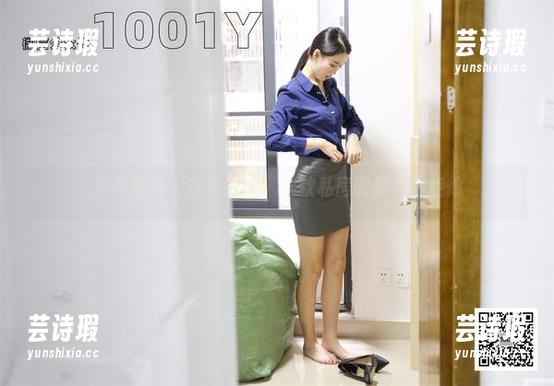 异思趣向-秋秋 异思趣向 - 在茶水间,秋秋私房的随心小旋律