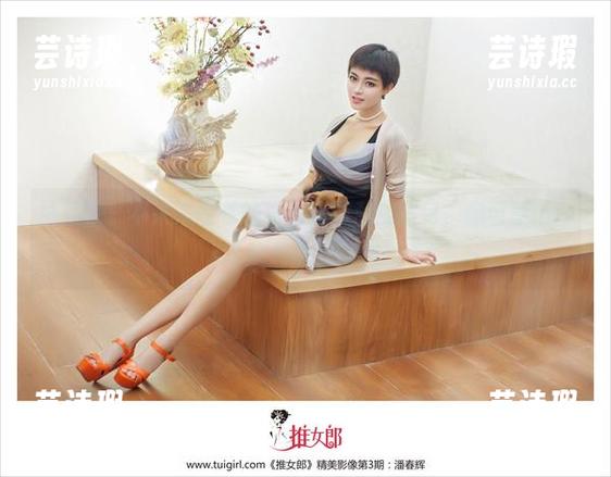 推女郎-易阳 推女郎 - 不来朱雀巷的易阳秘书私房图包,你可能miss了超蠢的表情包!