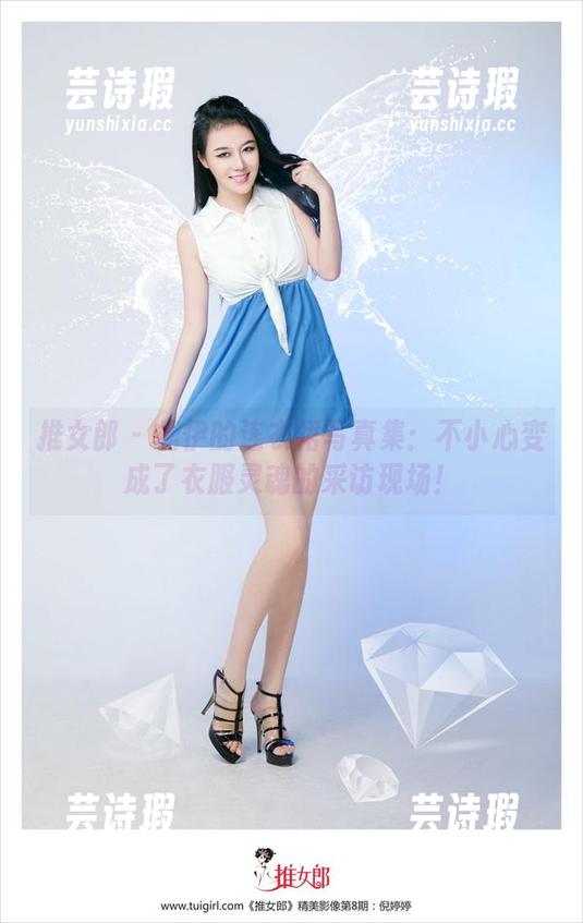 推女郎-杨伊 推女郎 - 杨伊的连衣裙写真集:不小心变成了衣服灵魂的采访现场!
