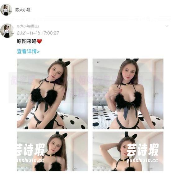 陈大小姐 微密圈 - 看陈大小姐如何驾驭高跟鞋——网盘独家作品