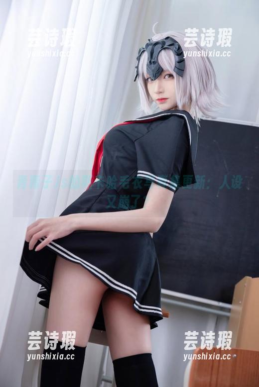 青青子Js 青青子Js的斯卡哈毛衣写真集更新:人设又崩了?