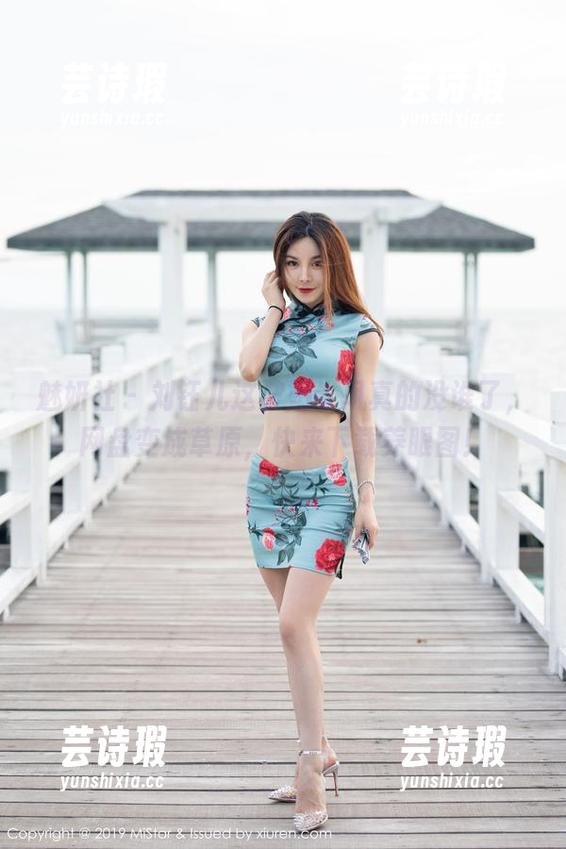 魅妍社-刘钰儿 魅妍社 - 刘钰儿这波奶牛风真的没谁了,网盘变成草原,快来下载养眼图!